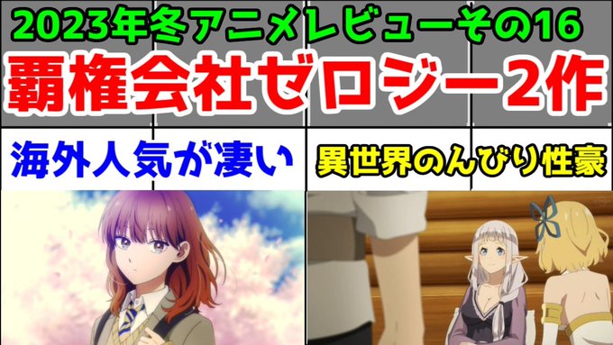 『セブンボイスミュージアム~名画と7人の巨匠たち~』まとめ!感想や評判などを1週間ごとに紹介!|ついラン