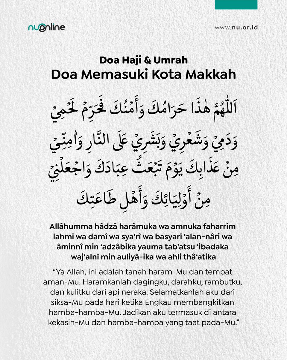 Berikut ini adalah doa yang bisa dibaca saat memasuki Kota Makkah.

#NahdlatulUlama #NUOnline #HajiRamahLansia #HajiIndonesia2023 #Haji2023 #Haji #Doa #DoaHaji