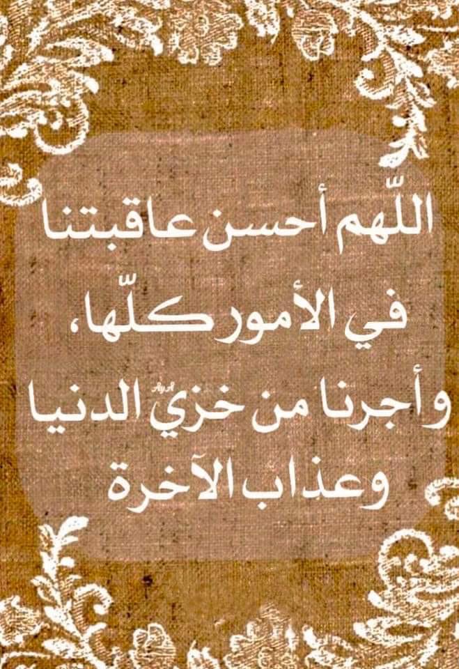 النداوي (@alndawe_) on Twitter photo 