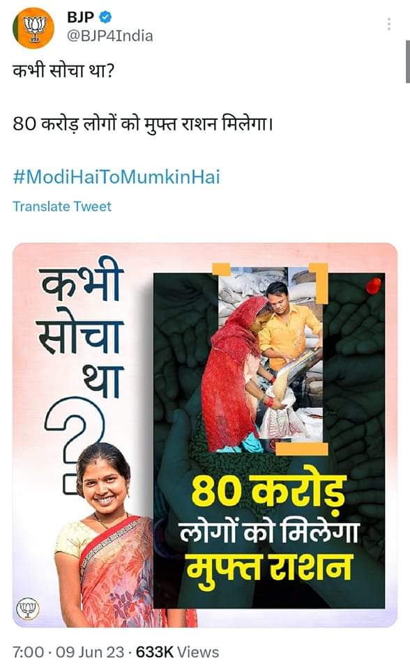 Prakash Dandge tweet media