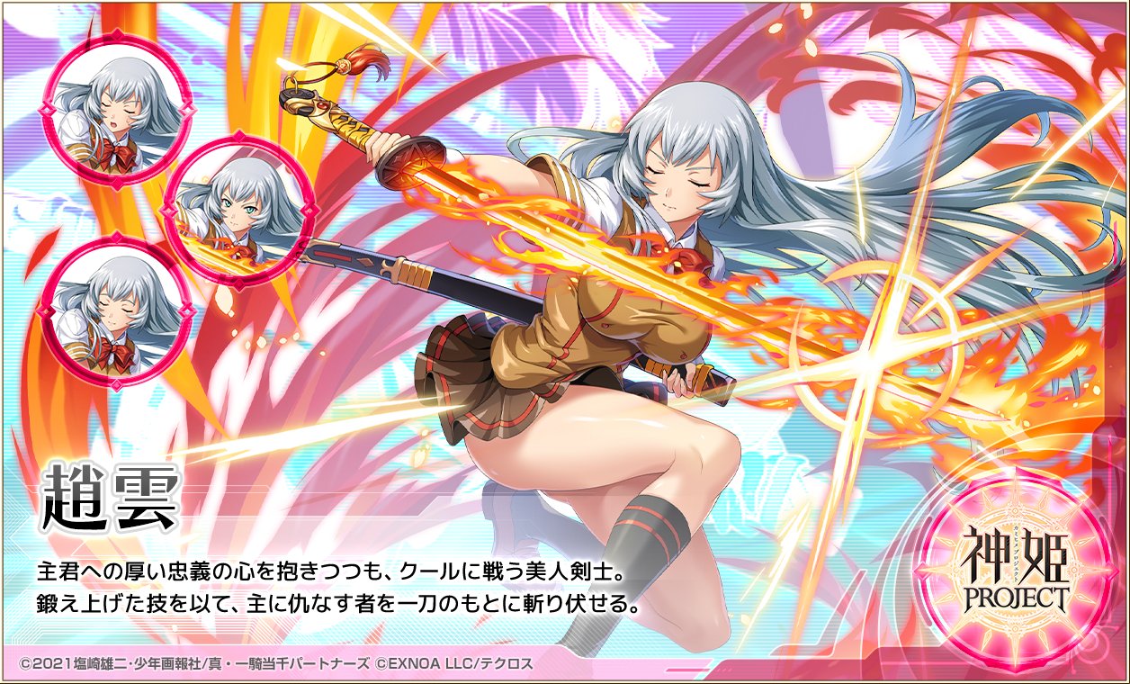 神姫プロジェクト 額装メタルポスター 神姫PROJECT（公式） on X: 