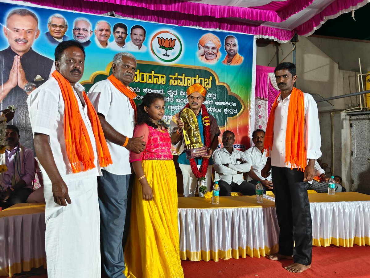 bsureshgowda1's tweet image. ನಮ್ಮ ತುಮಕೂರು ಗ್ರಾಮಾಂತರ ವಿಧಾನಸಭಾ ಕ್ಷೇತ್ರದ ಊರ್ಡಿಗೆರೆ ಹೋಬಳಿಯ ಅನುಪನಹಳ್ಳಿ ಹಾಗೂ ಊರ್ಡಿಗೆರೆ ಗ್ರಾಮಗಳಲ್ಲಿ ನಡೆದ ಅಭಿನಂದನಾ ಸಮಾರಂಭದಲ್ಲಿ ಭಾಗಿಯಾಗಿ ಅಭಿನಂದನೆ ಸ್ವೀಕರಿಸಿದೆ. ನಿಜಕ್ಕೂ ನಿಮ್ಮ ಪ್ರೀತಿ,ಅಭಿಮಾನ ಕಂಡು ಹೃದಯ ತುಂಬಿ ಬಂದಿತು.

 #TeamBSG #TumkurRural #Shakthisoudha #BJP #congratulations