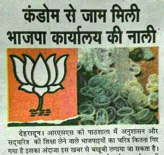 I.P. Singh tweet media