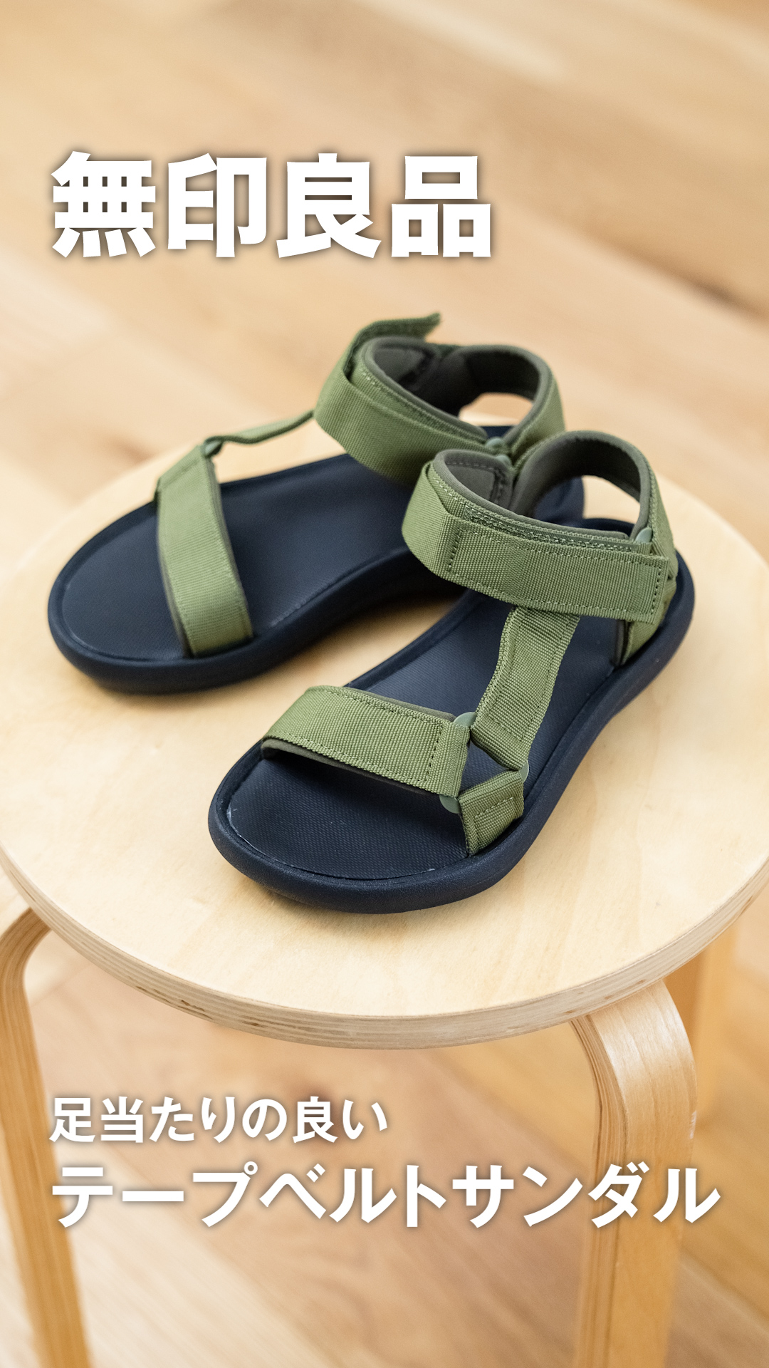 ズッカ　テープサンダル　サイズM zucca テープサンダル グリーン Mサイズ