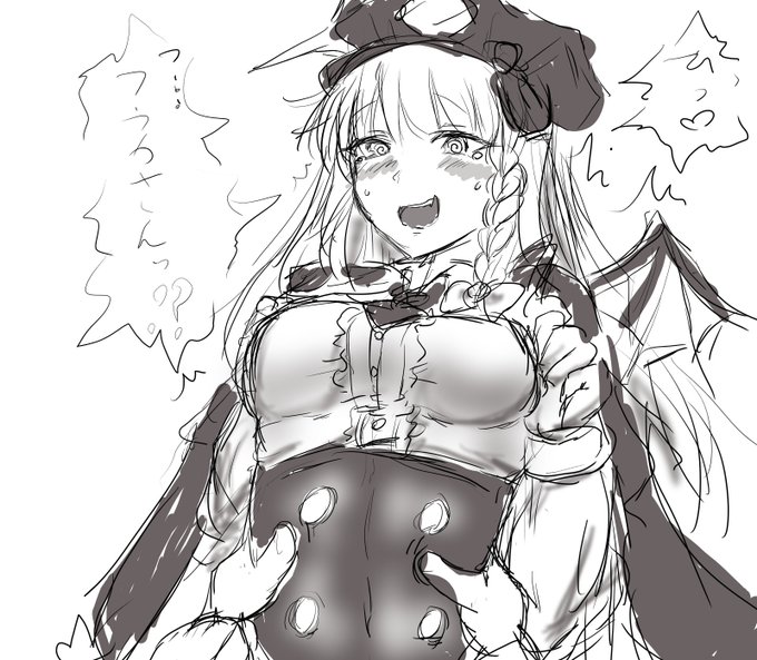 フウカ(いくら小食とはいえ内臓ほんとに入ってる?) 