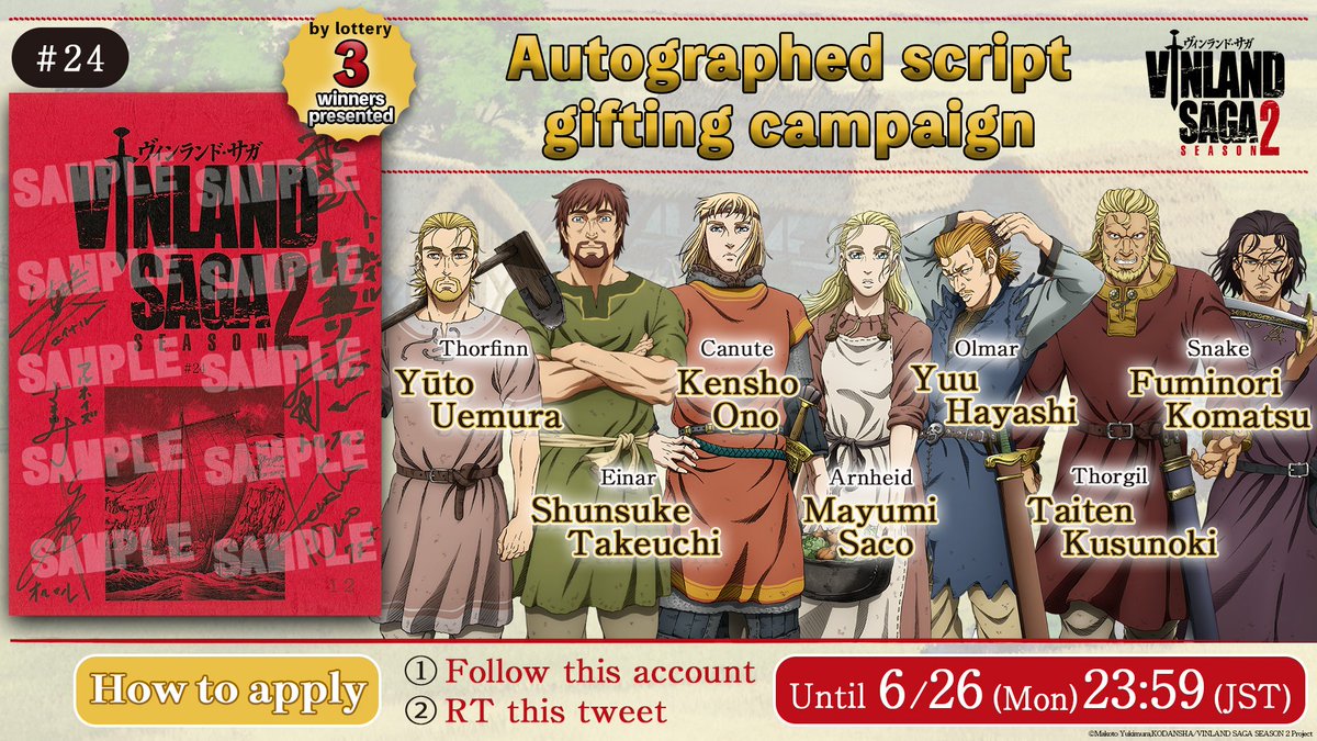 V_SAGA_ANIME's tweet photo. ／
#VINLAND_SAGA SEASON 2
Ep.24 "Hometown"
Autographed script gifting campaign
＼

Thorfinn: #YutoUemura (@U_Yutopan)
Einar: #ShunsukeTakeuchi (@takeshun81)
Canute: #KenshoOno (@ono_kensho)
Arnheid: #MayumiSaco (@_sacomayumi_)
Olmar: #YuuHayashi (@voice_singing)
Thorgil: #TaitenKusunoki (@TaitemKusunoki)
Snake: #FuminoriKomatsu (@fuminori_info)

▼ How to apply
Follow this account & RT this tweet
Until 6/26 (Mon) 23:59 (JST)❗