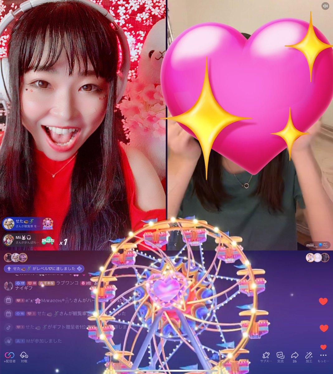 imsakura_singer's tweet photo. おつさくー!
今日もありがとうございました🥰
バトル3連勝✨
いつものチームsakuraの皆んなと、海外の方からのコメントや応援も増えて来て嬉しい☺️🫶
また明日ねー✊
おやすみなさい🌙
#tiktok
#singlive
#sakura https://t.co/7msPVWRUoe