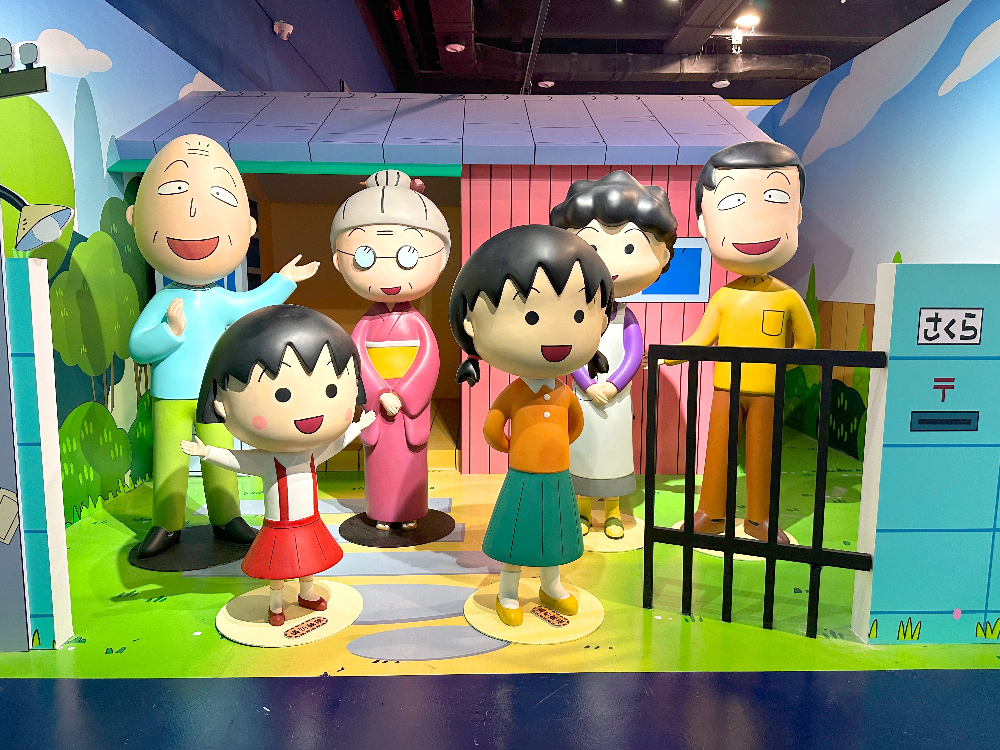 Chibi maruko chan museum online