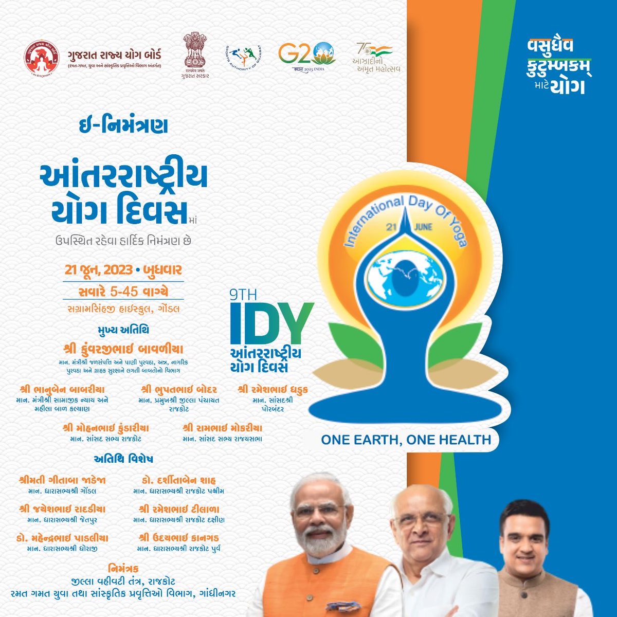 ⁦<a href="/collectorraj/">collector rajkot</a>⁩ ⁦<a href="/DDORAJKOT1/">District Panchayat Rajkot</a>⁩ ⁦<a href="/SP_RajkotRural/">SpRajkotRural</a>⁩ ⁦<a href="/inforajkot/">Rajkot Info</a>⁩