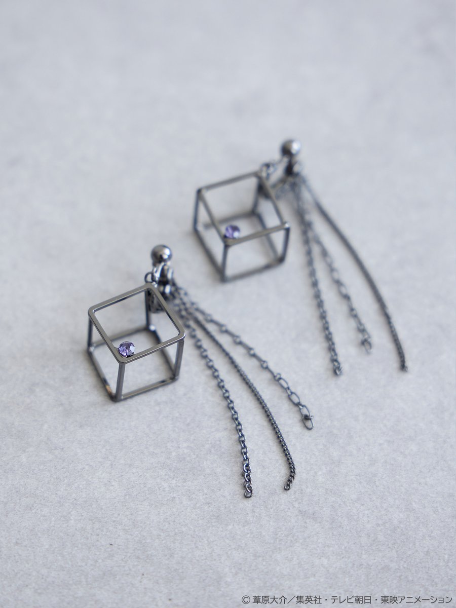 earth Japan Label on X