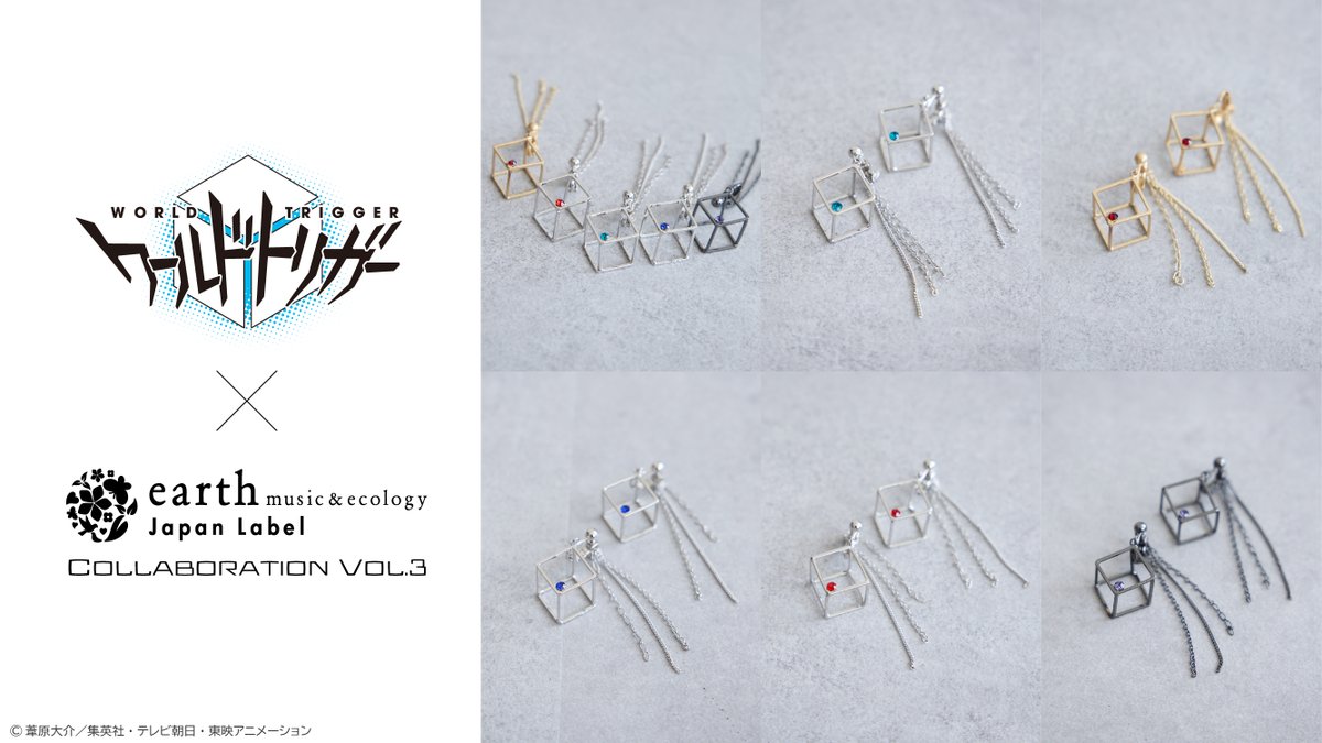 earth Japan Label on X