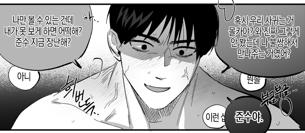 파도 tweet media