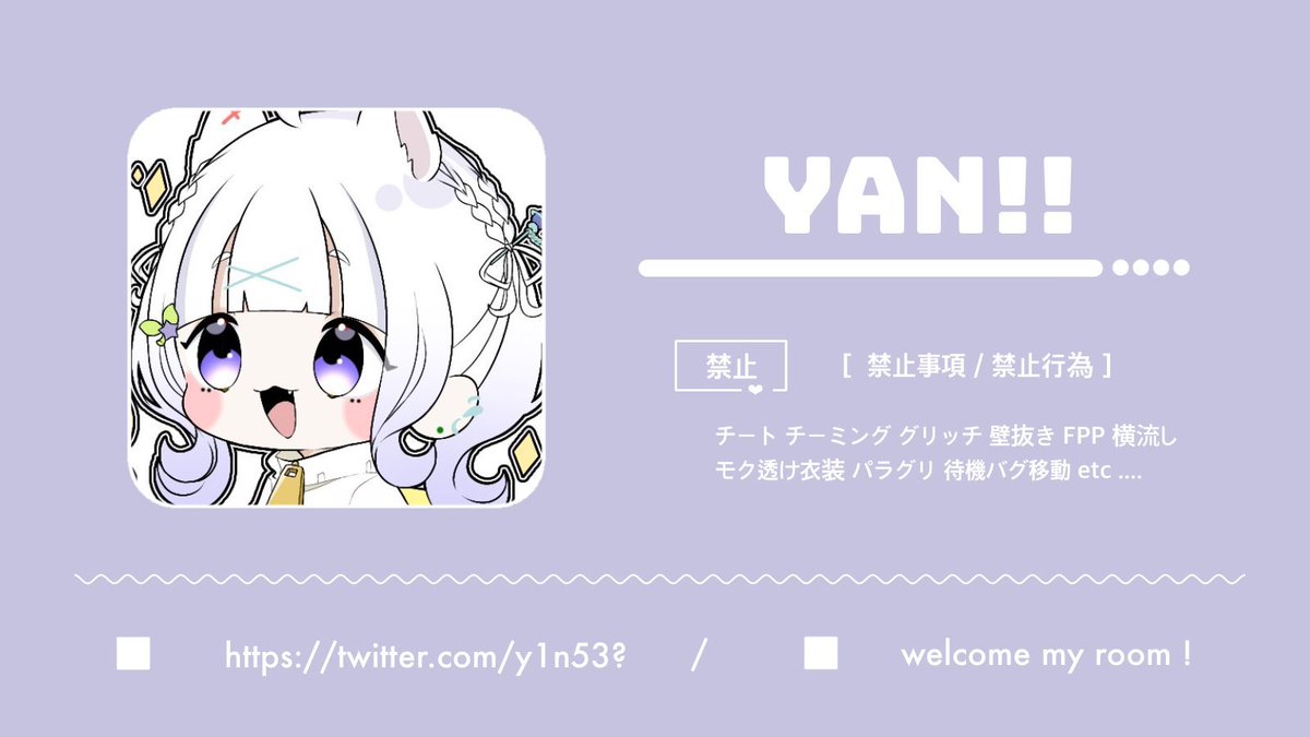 y1n53's tweet photo. ━━━━━━━━━━ 🌨  ×  𖤐

™  6/20 (火) 23:00 #23時 

★ » ¥𝟭𝟬𝟬𝟬 ~ ¥𝟱𝟬𝟬 [ 確定 / 一般 ]

☾ » @Oucy_ @y1n53   𝗙𝗥
               ∟  𝗽𝗮𝘀𝘀 𝗷𝘂𝘀𝘁 ⇢ @y1n53 

✧ » 𝗶𝗱 23:00 #デュオ 
           ∟  𝗙𝗙 絵文字付 巻き込み ⚪︎

»  #デュオゲリラ #プライザ https://t.co/rv9XtGeRpx
