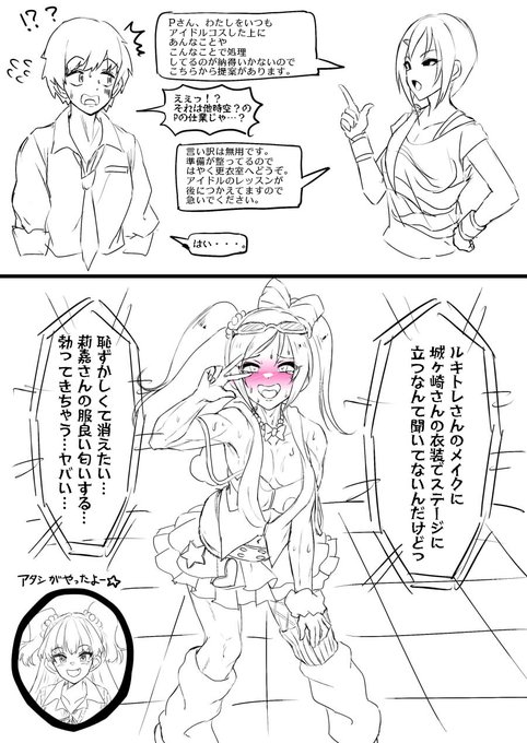 これになりたい。 