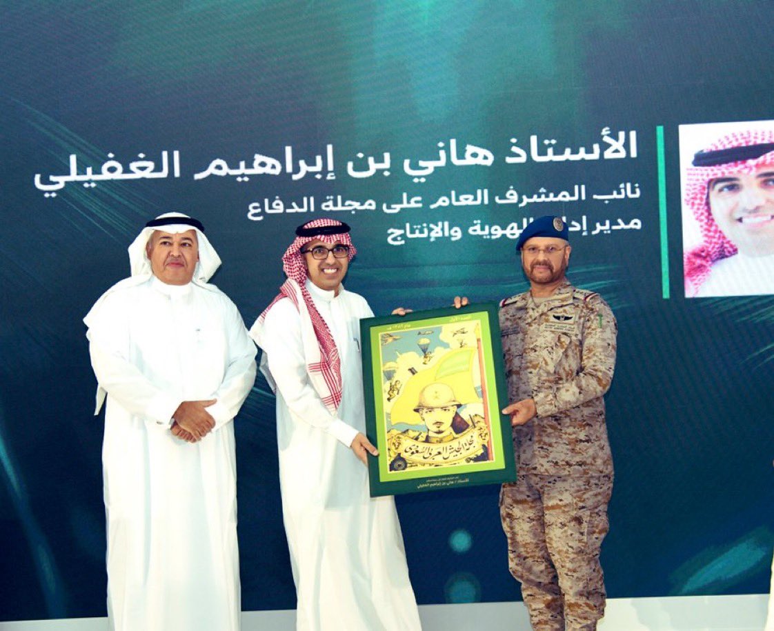 صحافيون (@sahafyun) on Twitter photo معالي رئيس هيئة الأركان العامة،ومعالي مساعد وزير الدفاع للشؤون التنفيذية، يكرم عضو #صحافيون الزميل هاني إبراهيم الغفيلي نائب المشرف العام على مجلة الدفاع ومدير إدارة الهوية والإنتاج ، وذلك تقديرًا لجهوده المميزة. معالي رئيس هيئة الأركان العامة،ومعالي مساعد وزير الدفاع للشؤون التنفيذية، يكرم عضو #صحافيون الزميل هاني إبراهيم الغفيلي نائب المشرف العام على مجلة الدفاع ومدير إدارة الهوية والإنتاج ، وذلك تقديرًا لجهوده المميزة.