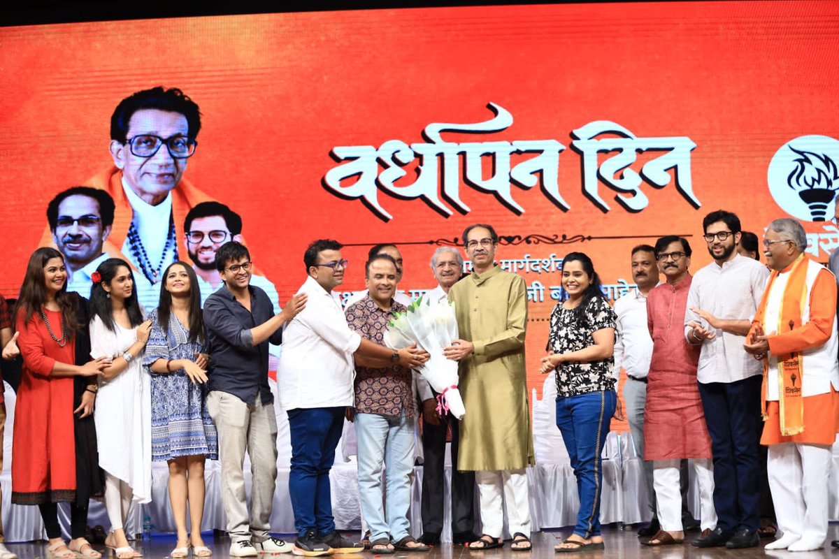 ShivSenaUBT_'s tweet photo. आज शिवसेनेच्या ५७ व्या वर्धापन दिनानिमित्त निष्ठावंतांचा कुटुंबसोहळा षण्मुखानंद सभागृह येथे पक्षप्रमुख उद्धवसाहेब ठाकरे ह्यांच्या प्रमुख उपस्थितीत संपन्न झाला. ह्याप्रसंगी ‘महाराष्ट्राची हास्यजत्रा’ ह्या लोकप्रिय कार्यक्रमाचा उपस्थित शिवसैनिकांनी आनंद घेतला. https://t.co/kt8oaWXb9Q