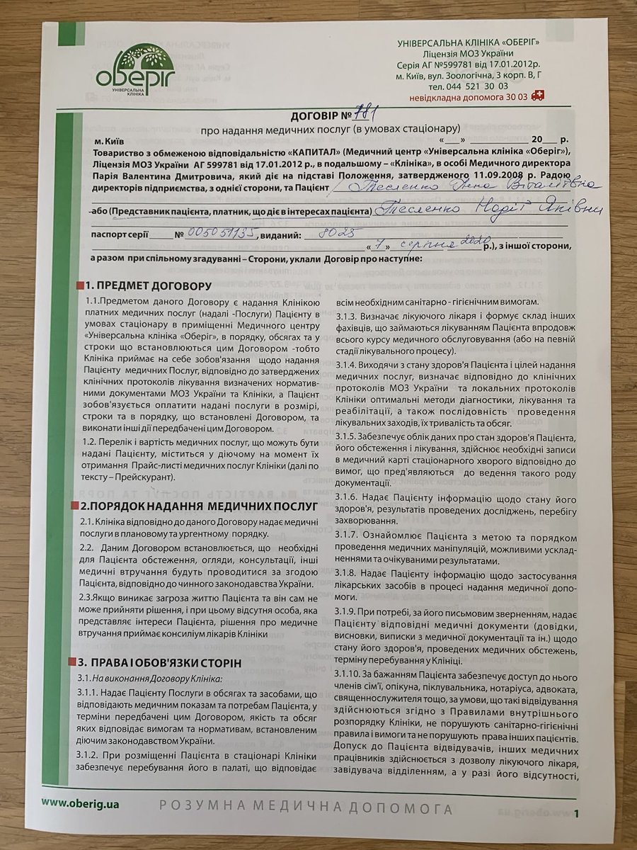 Alina Sarnatska tweet media