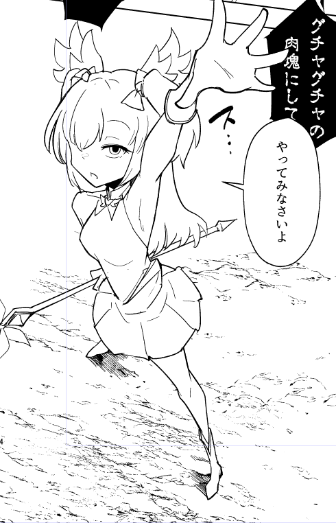 C102 進捗報告(線画4P/44P)|sakifox|pixivFANBOX   なんやかんやで0.5しかすすまなかったので、 平日でも1Pは進めたいところですね