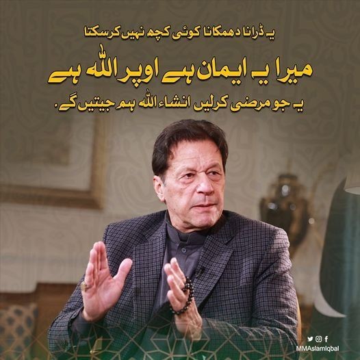 🍁 تحریک انصاف کے ایکٹیو کارکن ایک دوسرے کو فالو کر کے فالو بیک لازمی دیں۔
🍁 اس ٹویٹ کو لائیک اور ری ٹویٹ کرنا مت بھولیں۔
<a href="/nafisaOffical/">Nafisa 🇵🇰🤝🏻🇵🇸</a>
<a href="/itz_sh4rm1n/">Sharmin Nayyer</a> 
<a href="/beingareej/">Areej Khan</a>
<a href="/atifkind/">𝐀𝐓𝐈𝐅 𝐊𝐈𝐍𝐃 ᴾᵃᵏᴾᵒʷᵉʳ</a>
<a href="/Liaqat_buzdar/">Liaqat Ali Buzdar</a>
@_hammadMehAr
<a href="/emaankayani0012/">ایمان کیانی</a>
@Mr_Saim_7
<a href="/RiazUrR39060846/">Riaz Ur Rehman</a> 
<a href="/RizwanF15322812/">Rizwan Fazal</a>
@PMKHAN100