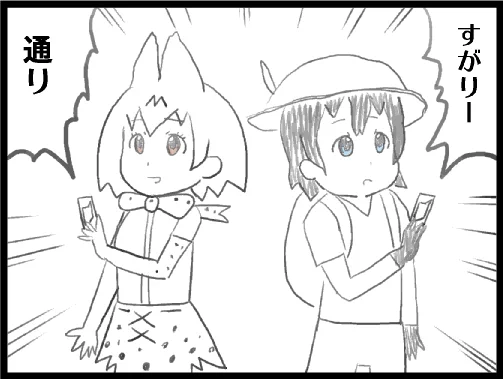 マタドール10円以前に描いた一番最初の「すがりーさんファンアート」