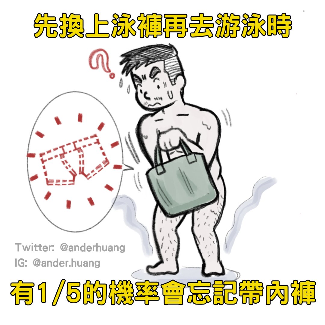 anderhuang's tweet photo. 騎車回家時覺得很涼。 https://t.co/WKPasiMKxr