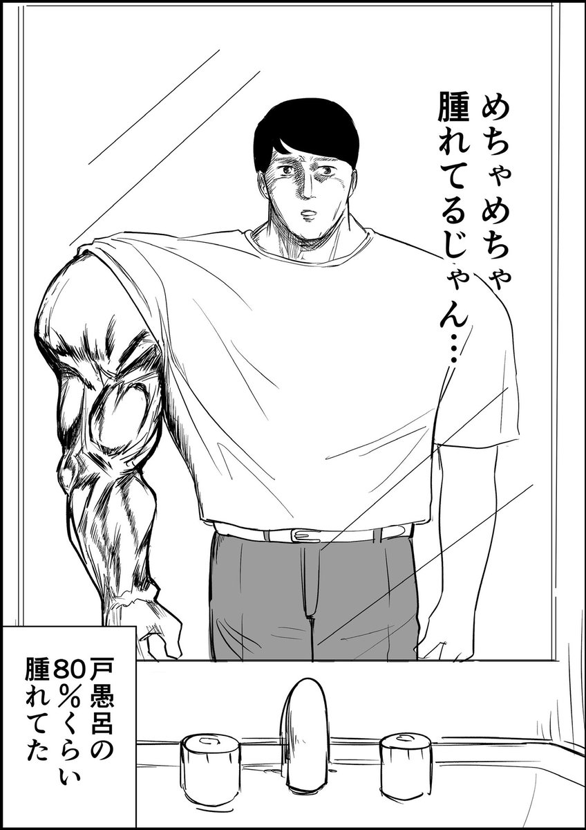 コロナワクチンの副反応　2/2 https://t.co/HR0Y3tibRl