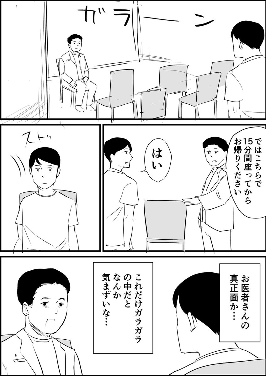 コロナワクチンの副反応　2/2 https://t.co/HR0Y3tibRl