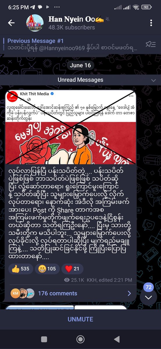 FBမှာပါဝင်ထားတဲ့သူတွေကို# ဖြုတ်ဖို့လက်တို့ကြပါဦး အဲ့ခွေးမသားက # ကနေ ရှာပြီးရရာဖမ်းဖို့လုပ်နေကြတယ်