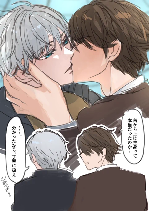 指揮ヨハ…… 