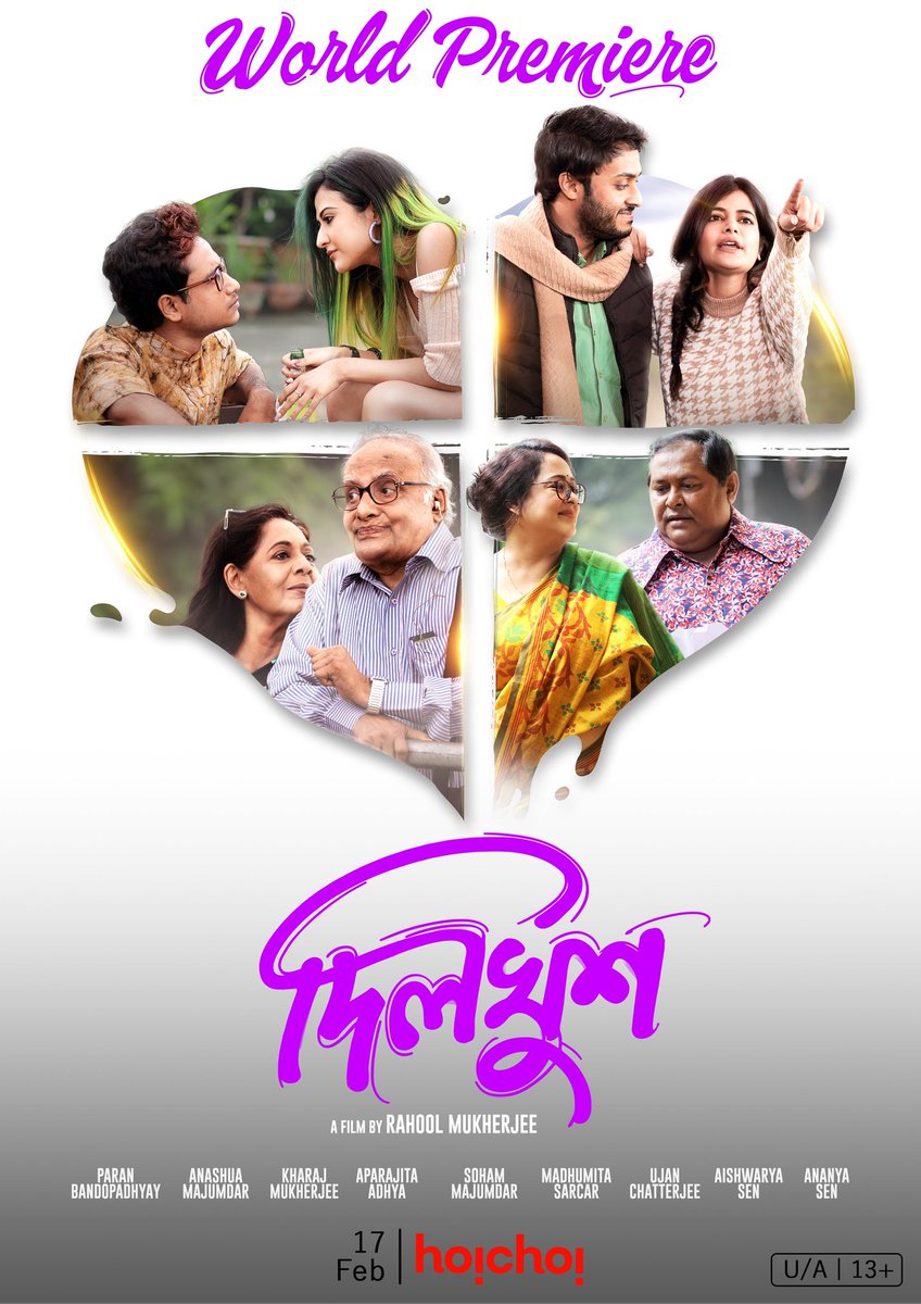 Watching Bengali romantic comedy drama movie #Dilkhush. Made by @RahoolOfficial. 🌟ing #ParanBandyopadhyay #AnusuyaMajumder @AdhyaAparajita #KharajMukherjee @Soham_Majumdar_ @madhumitact #AiswaryaSen #UjanChatterjee #AnanyaSen @AnirbanSpeaketh & others.
@SVFsocial @hoichoitv