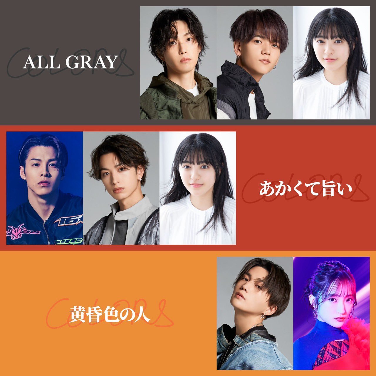 FANTASTICS from EXILE TRIBE on X: 