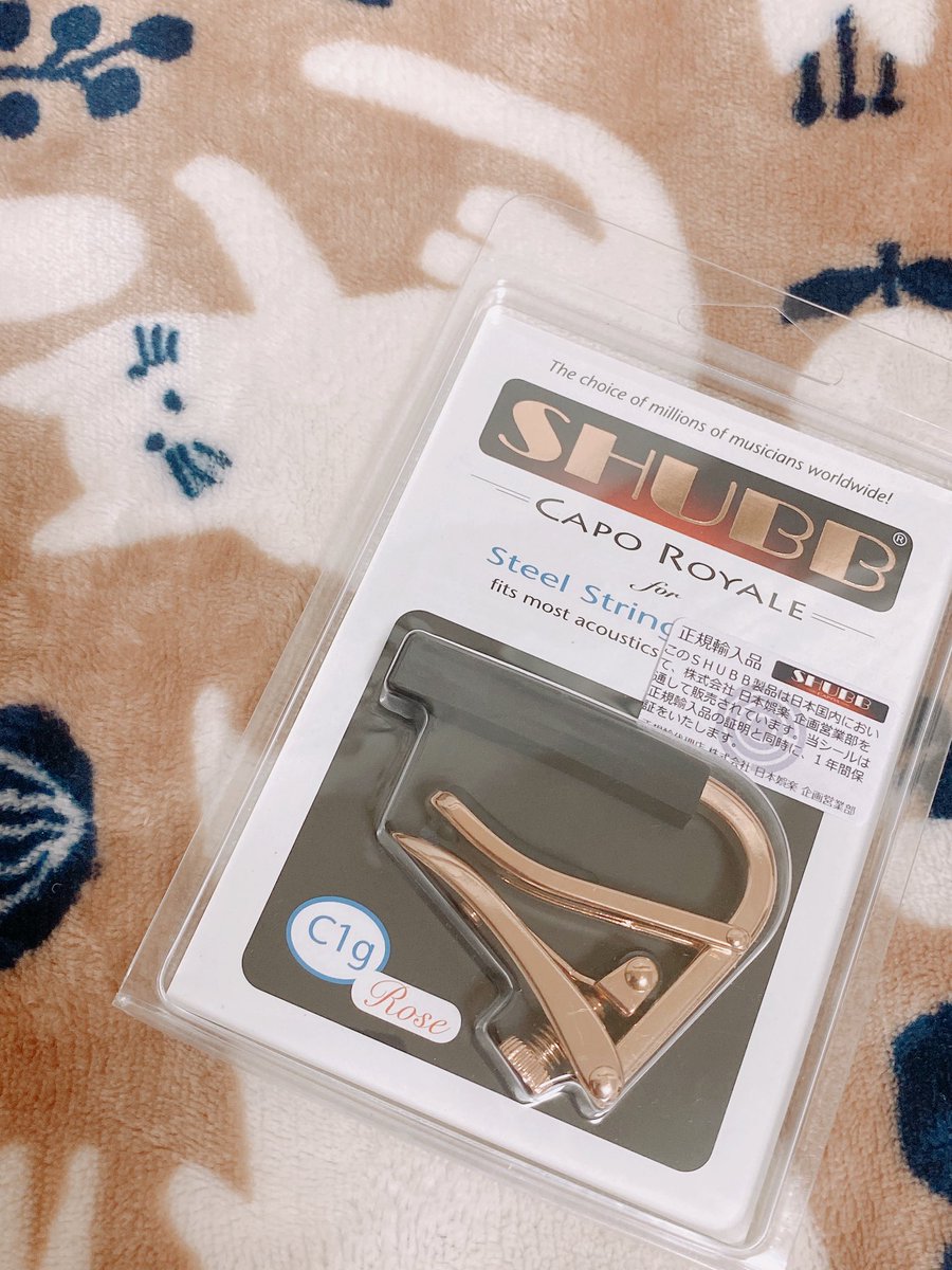 runamaru0813's tweet photo. SHUBBのピンクゴールド色？のカポ貰ったのでSHUBBのカポ３つ目〜笑
しかも全部色違い笑これでもっとギターやる気になった！ギター練習頑張りまーす！　#るなまる　#福岡県　#アコギ女子 https://t.co/5vnHSKCj7O