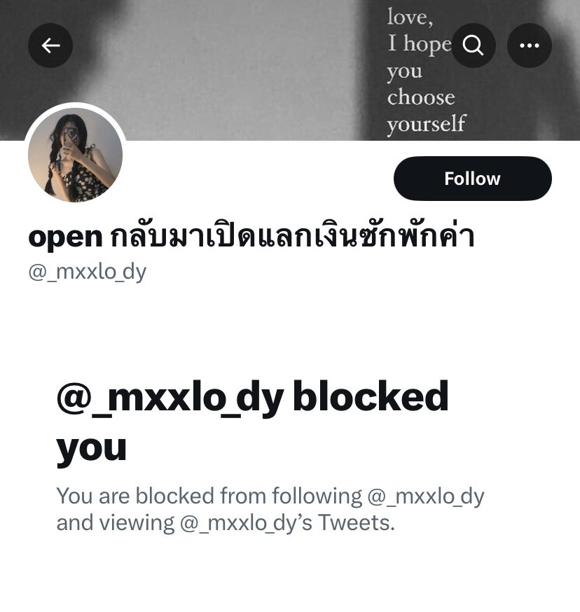 📌เตือนภัยค่ะ📌
แอค <a href="/_mxxlo_dy/">open กลับมาเปิดแลกเงินซักพักค่า</a>  ได้ทำการก็อปรูปและเรทราคาและฟอร์มการโพสของเฟยไปเป็นของตัวเอง และบล็อกแอคเฟยด้วย ทุกคนระวังด้วยนะคะ ร้านค้าที่ดีเขาไม่ก็อปคนอื่นค่าา😊🫰🏻 #rov  #เติมเกมrov #แลกเงิน