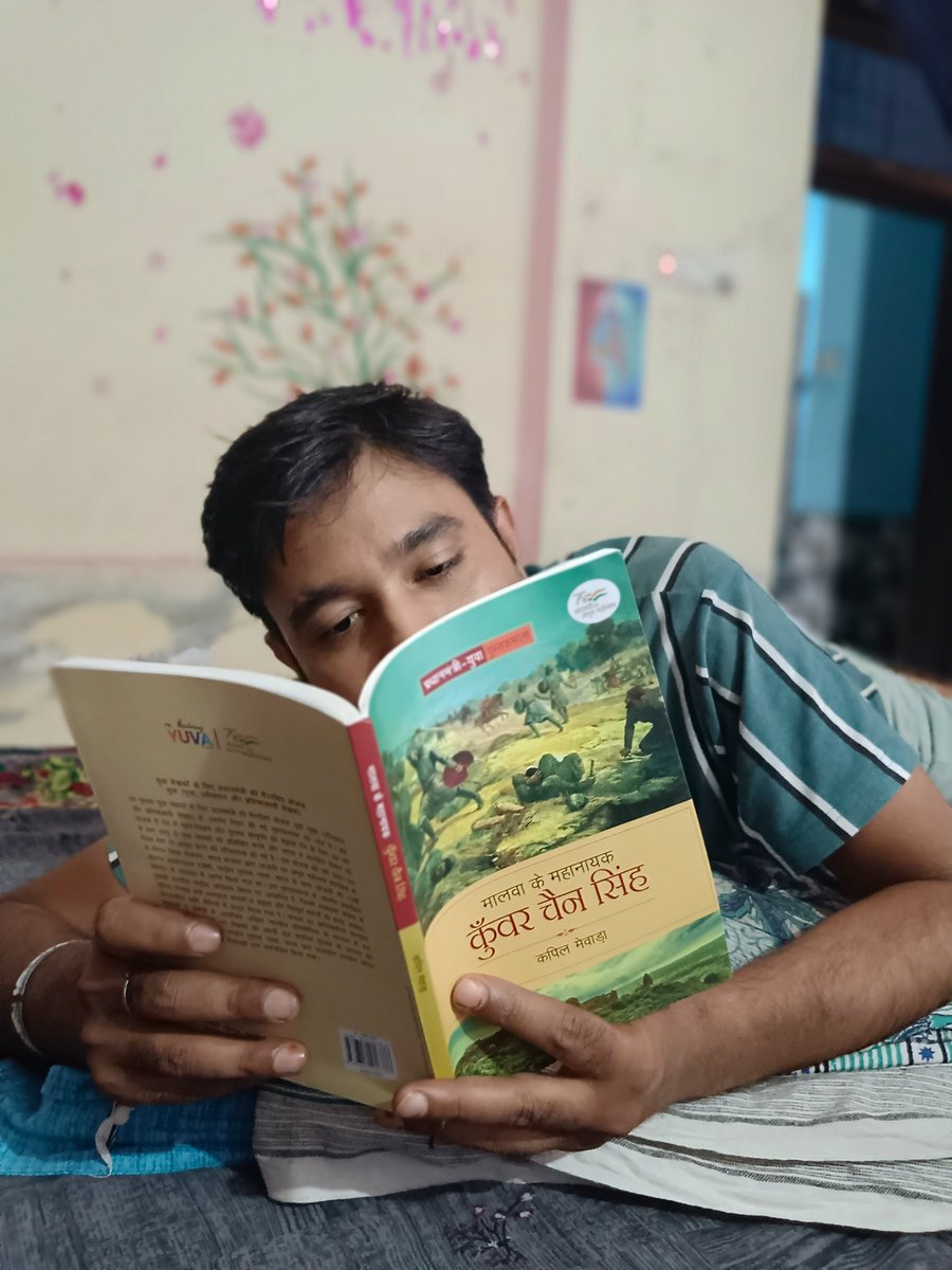 FarmingBharat1's tweet photo. #NationalReadingDay 

@nbt_india 
#kunawarchainsingh https://t.co/1i2lBSXAry