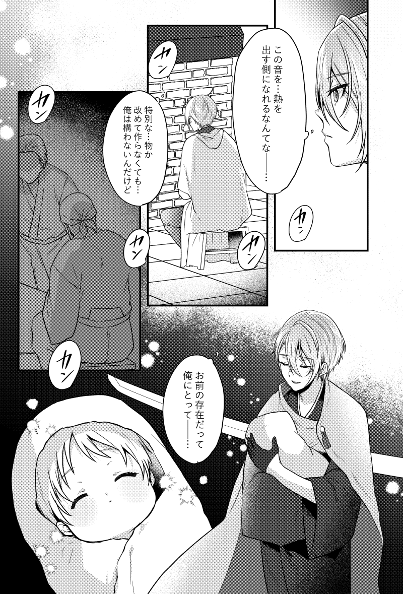 サンプル② 