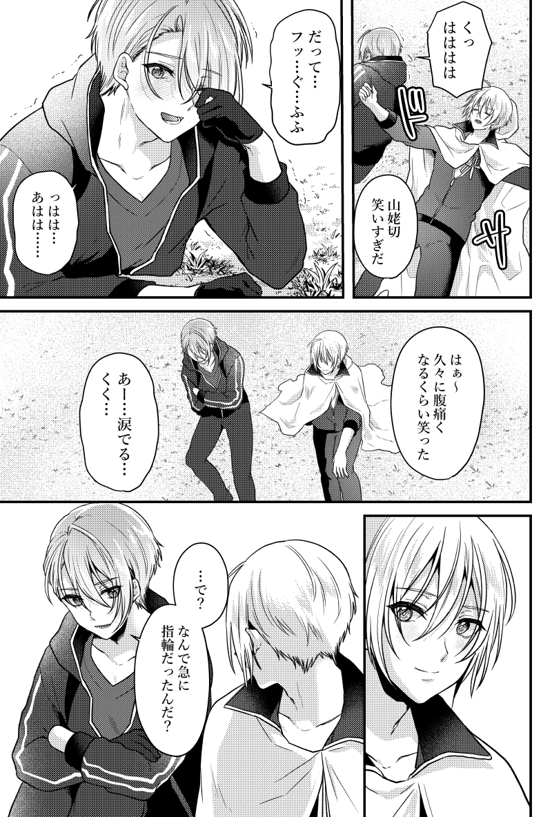 サンプル② 