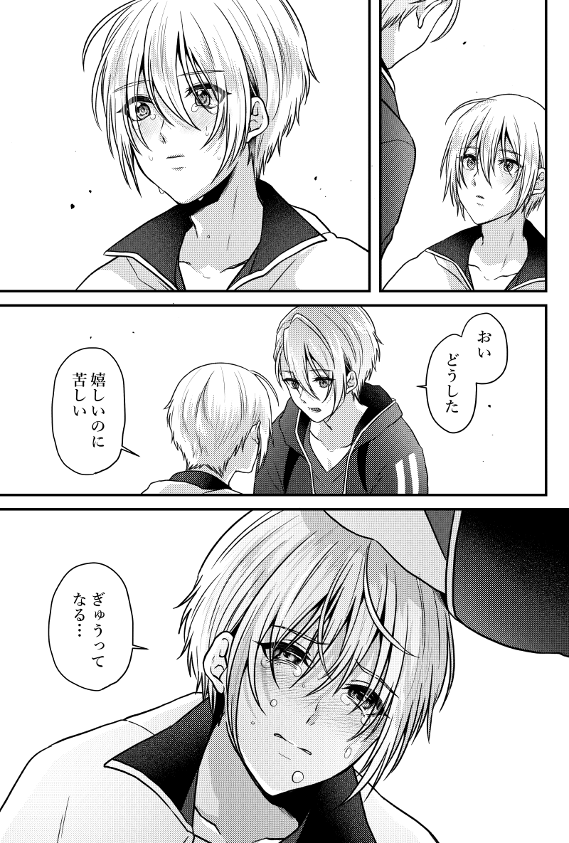 サンプル② 