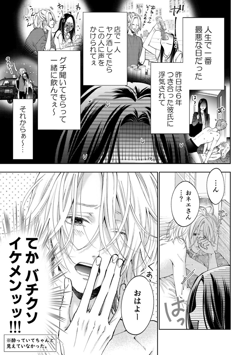 (2/2) 