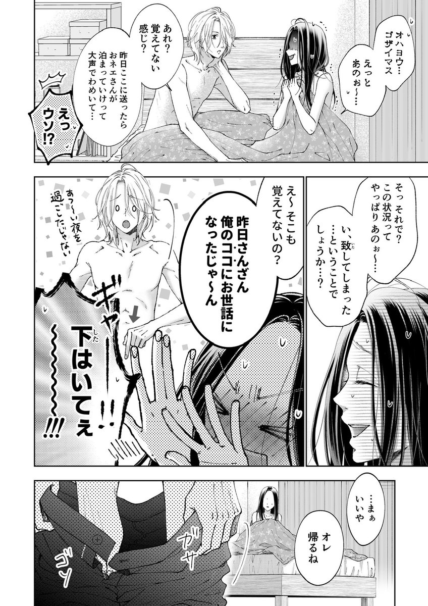 (2/2) 