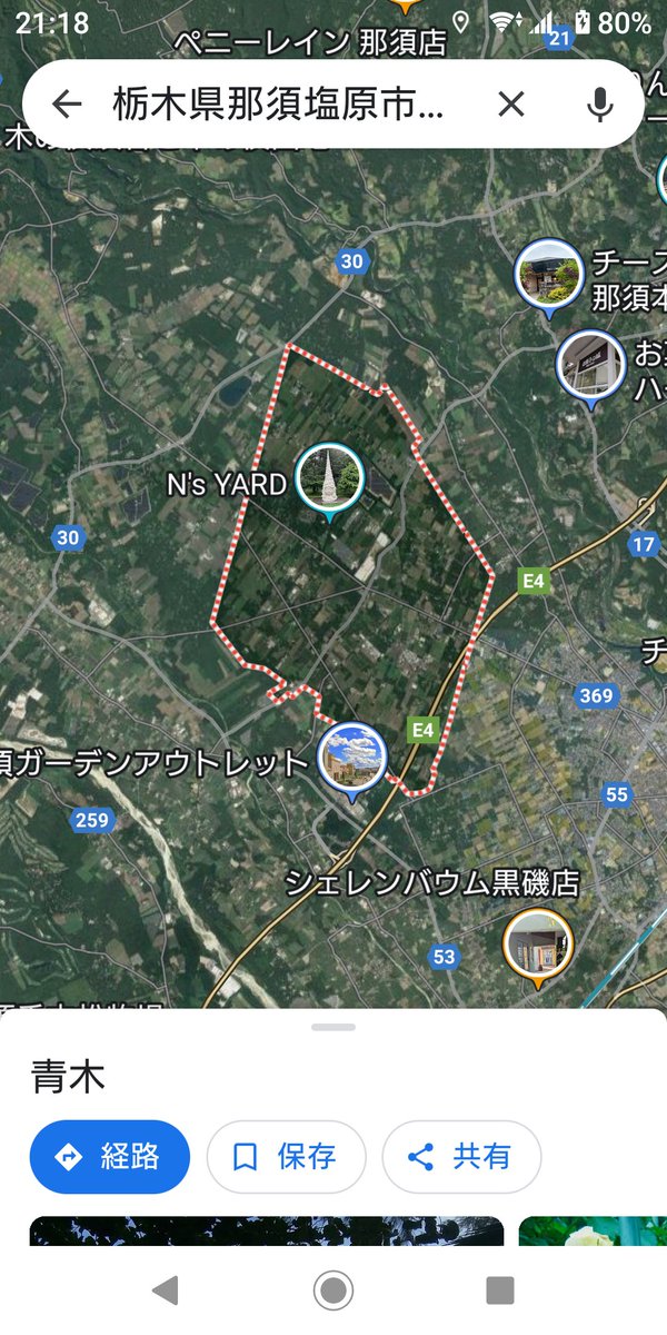 迷子のワンちゃんが栃木県那須塩原市青木で保護です、