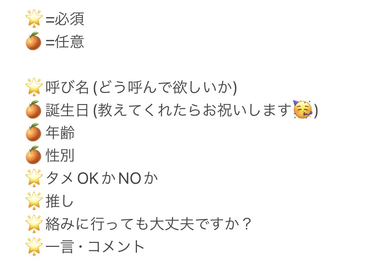 いいねした方は必ずコメントお願いいたします うえみかん🍊 on X: 