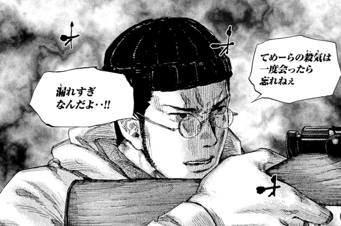 今週の満州アヘンスクワッドはバータルがカッコいい回です! 