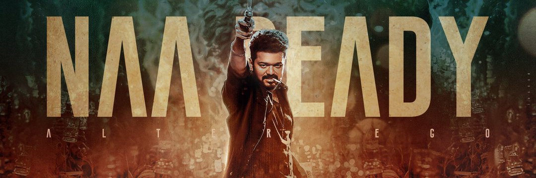 No Poster is Coming.. Just sit Back 😆
#ThalapathyVIJAYBdayCDP #NaaReady
