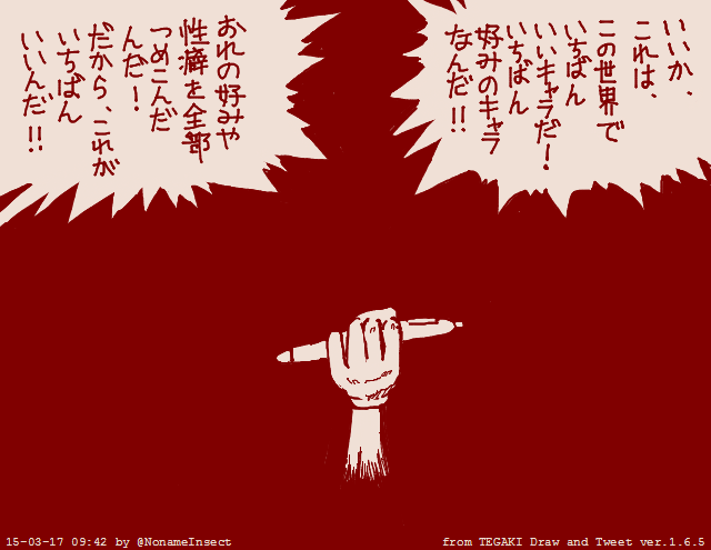 オリキャラ作者やVtuberの気持ち 