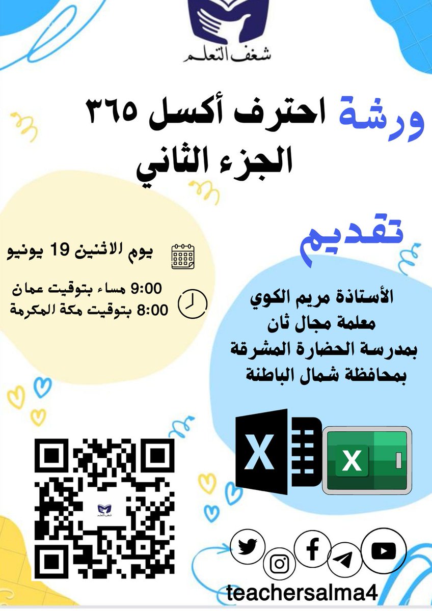 UmRofaidah's tweet photo. https://t.co/x46rssepCw