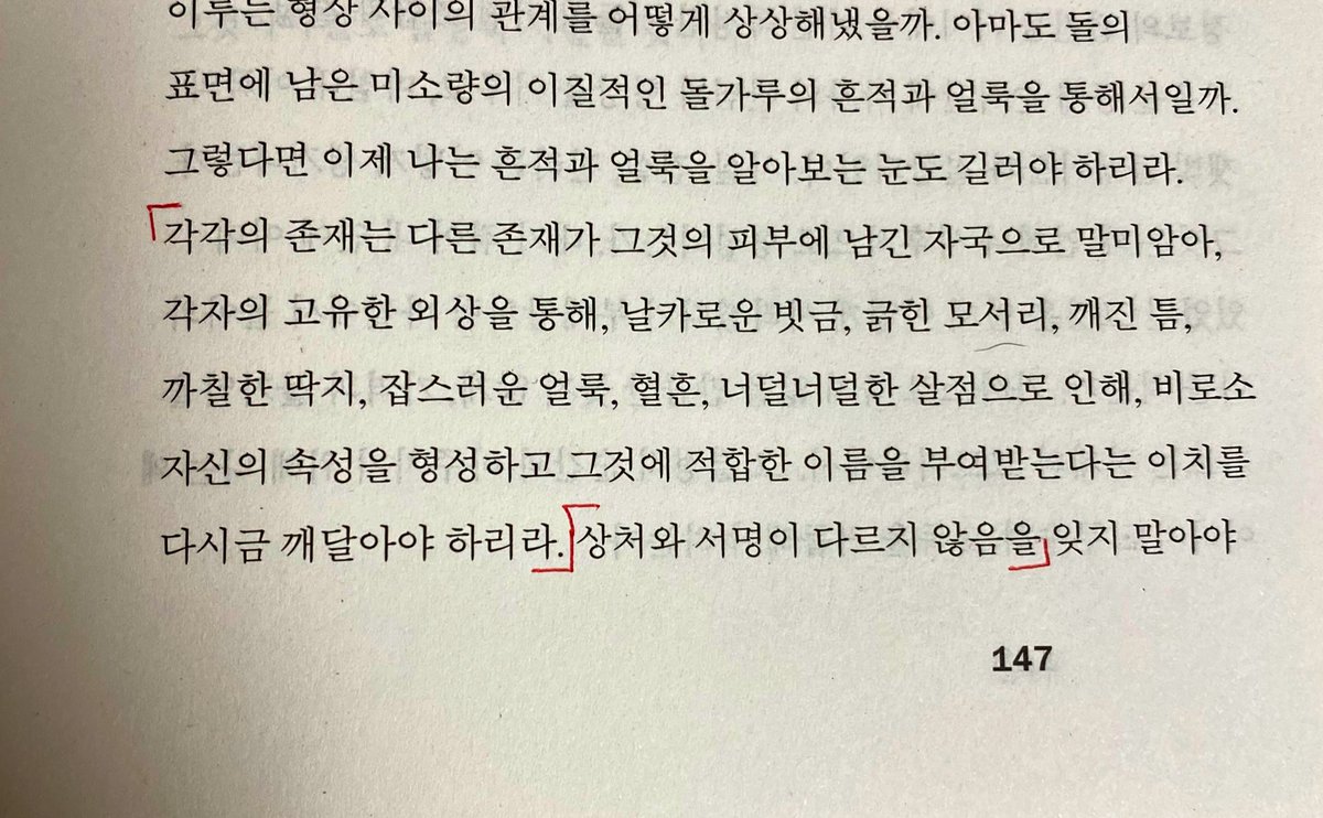 888¹⁴⁷ tweet media