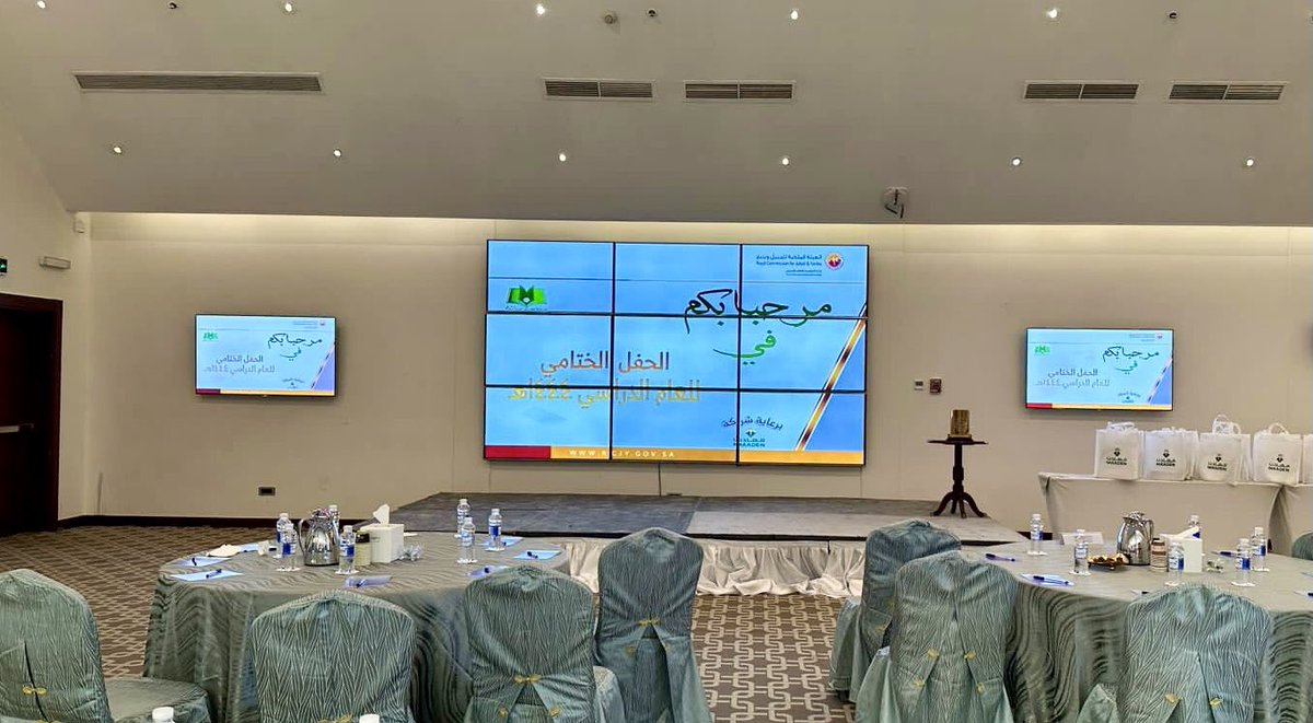 alfaroqschool's tweet photo. 📸#صور | 
من حفل تكريم منسوبي مدرسة #الفاروق_المتوسطة
كل الشكر لراعي الحفل  @MaadenKSA 

#مدرسة_الفاروق_المتوسطة
#معادن #الجبيل_الصناعية https://t.co/vuSqJqmStk