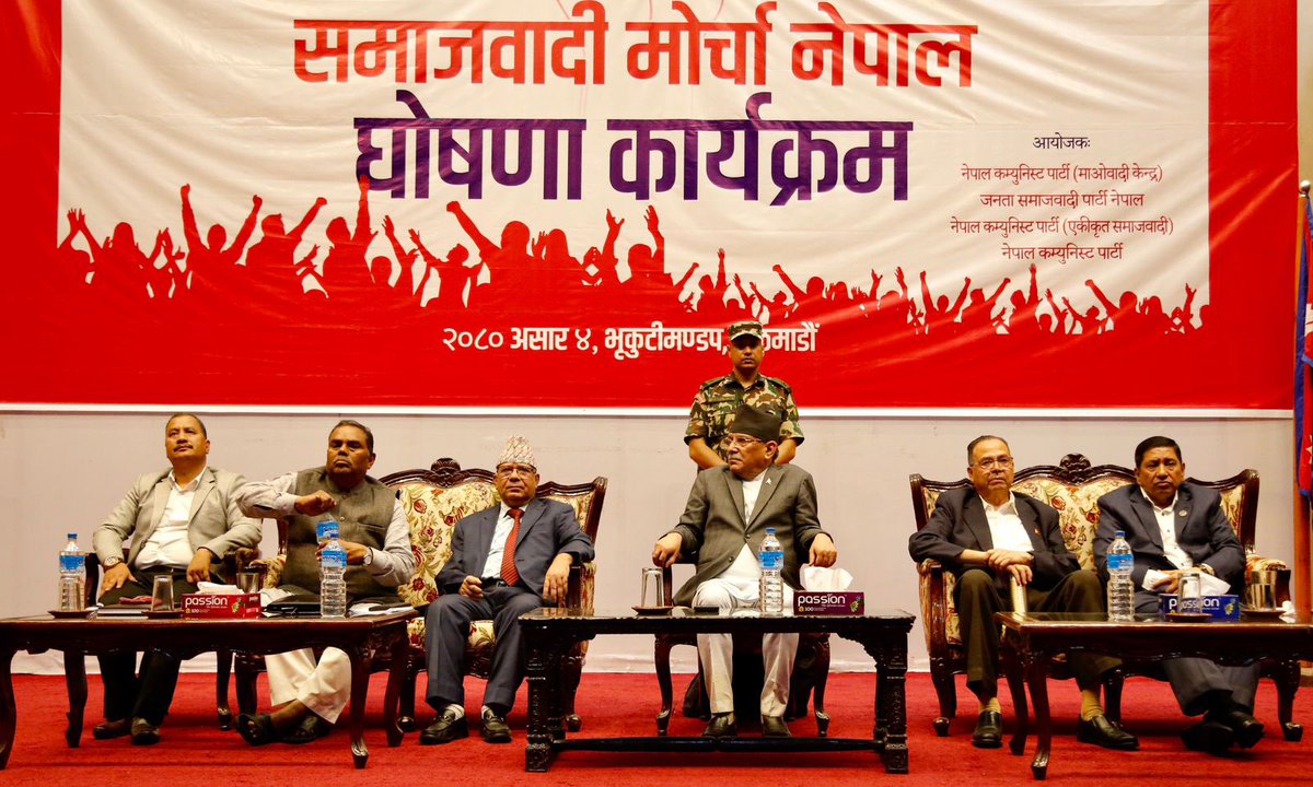 PM_nepal_'s tweet photo. समाजवादी मोर्चा नेपाल घोषणा कार्यक्रमलाई सम्बोधन गर्नुहुँदै सम्माननीय प्रधानमन्त्री पुष्पकमल दाहाल `प्रचण्ड´ ।। २०८० असार ४ गते । राष्ट्रिय सभागृह, काठमाडौं https://t.co/oJgLKKPXsh
