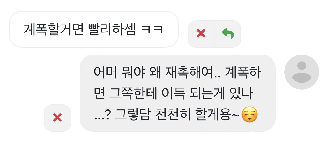 maytthew5959's tweet photo. 평생 추워하세요 얼어버려
따뜻함의 소중함을 모르는 이 냉동인간아 https://t.co/MYRndHbqqQ