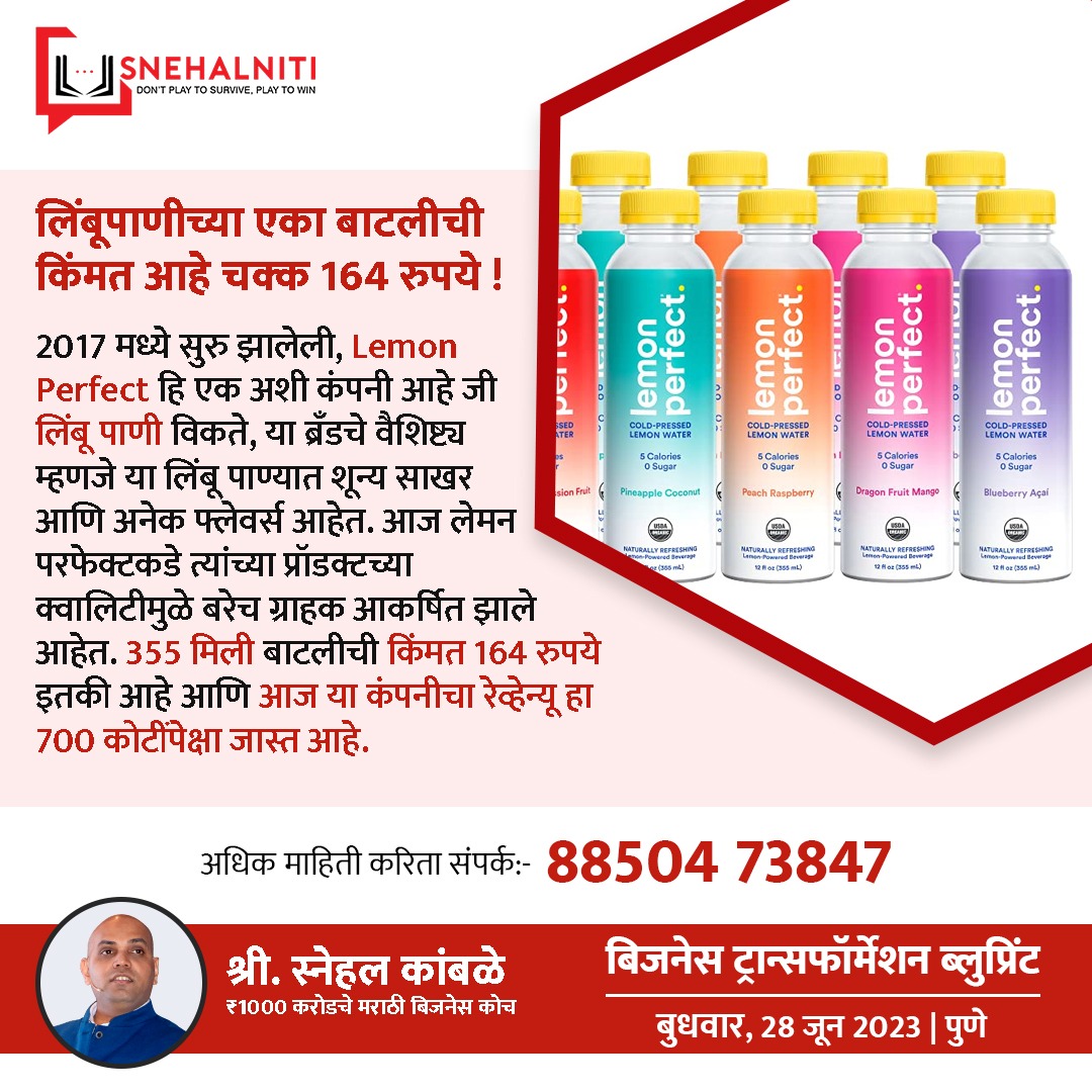 #LemonWater #RefreshingDrink #HealthyHydration #ZeroSugar #VarietyofFlavors #PremiumQuality #CustomerSatisfaction #MarketSuccess #HighDemand #ProductExcellence #CompetitivePrice #BusinessGrowth #QualityMatters #SuperiorProduct #CustomerAttraction #MarketValue #ProfitMargin